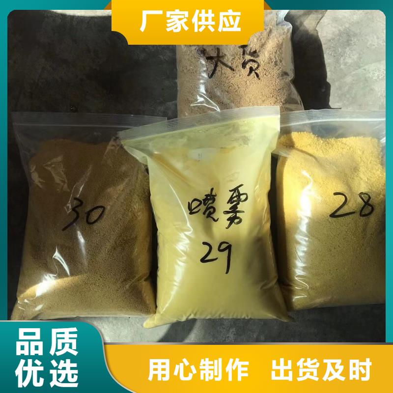 污水处理厂用葡萄糖品质可靠