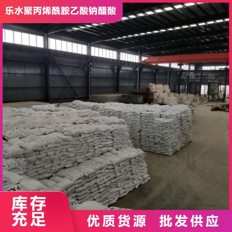 碱式氯化铝工业级聚合氯化铝工厂价格