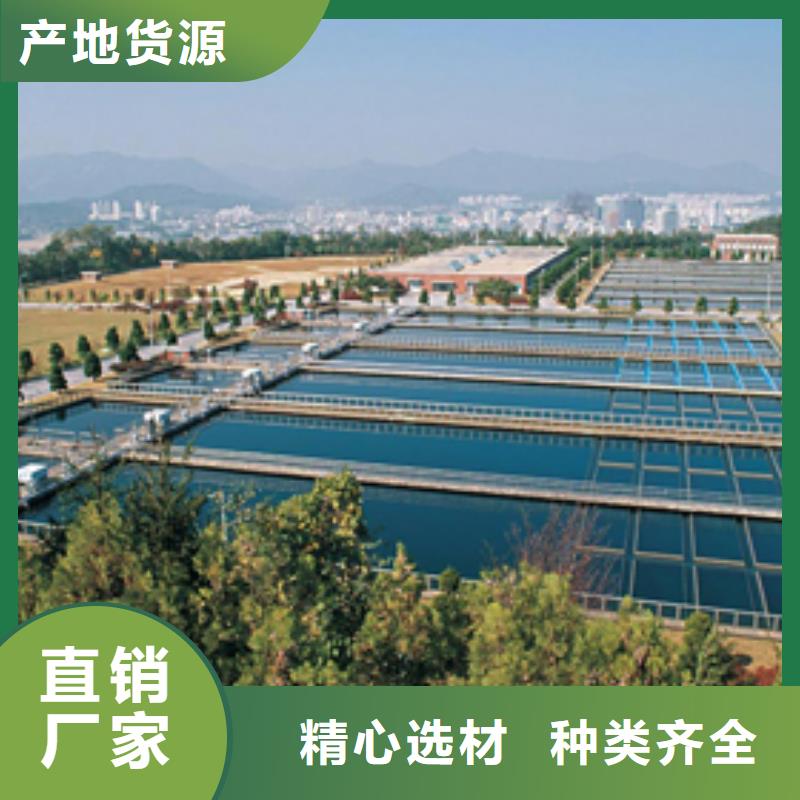 碱式氯化铝-碱式氯化铝厂家实力厂商