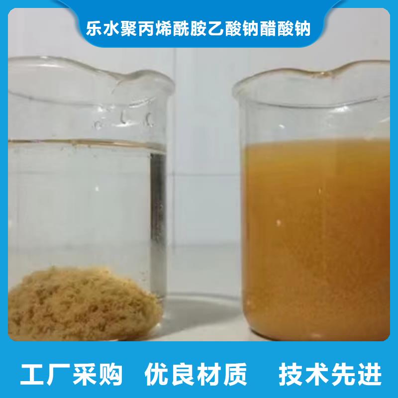 60%醋酸钠批发定制