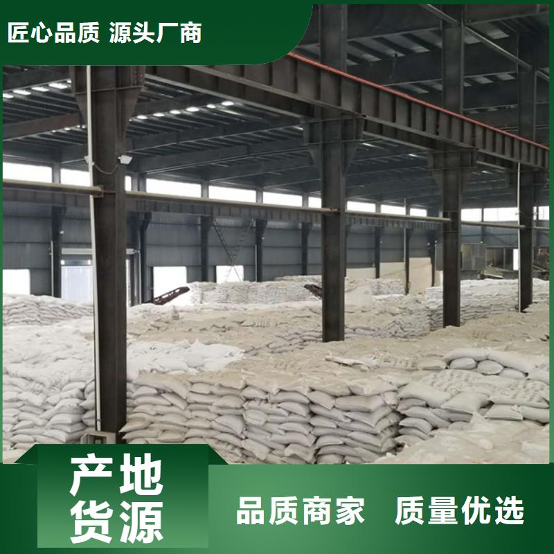 西安当地58-60醋酸钠生产商_乐水环保科技有限公司