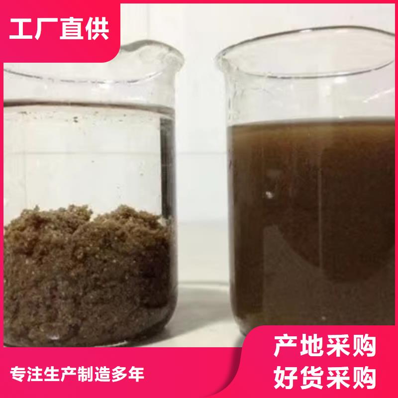 氯酸钠除磷剂厂家放心得选择