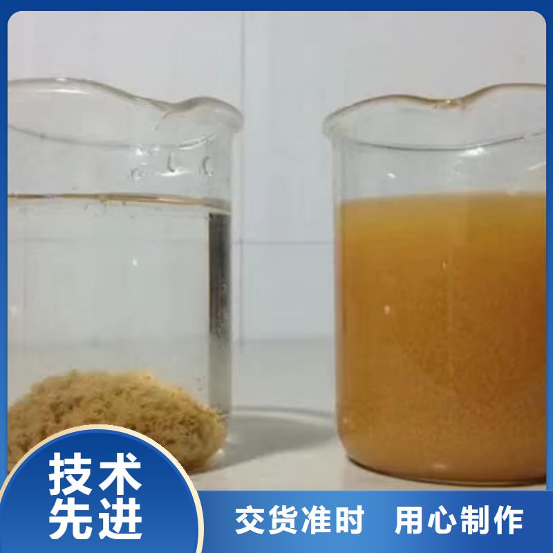 阴离子聚丙烯酰胺【碱式氯化铝】可零售可批发