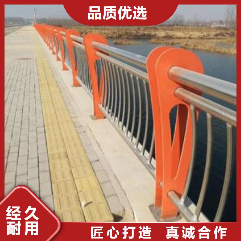 【现货供应【鑫方达】防撞护栏,不锈钢复合管护栏48小时发货】