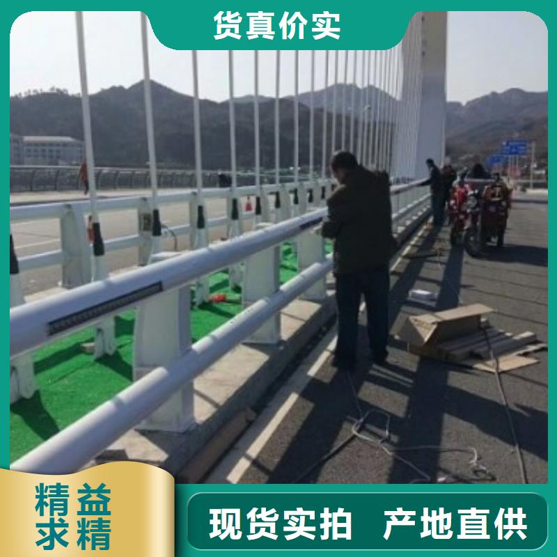 【不锈钢复合管护栏-道路护栏长期供应】