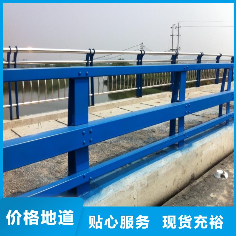 快速报价【鑫方达】不锈钢复合管护栏天桥护栏常年出售