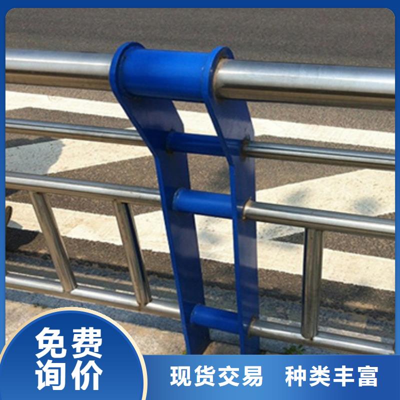 <鑫方达>不锈钢复合管护栏道路护栏自产自销
