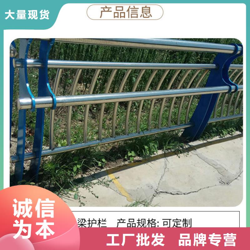 道路护栏桥梁护栏厂家规格全