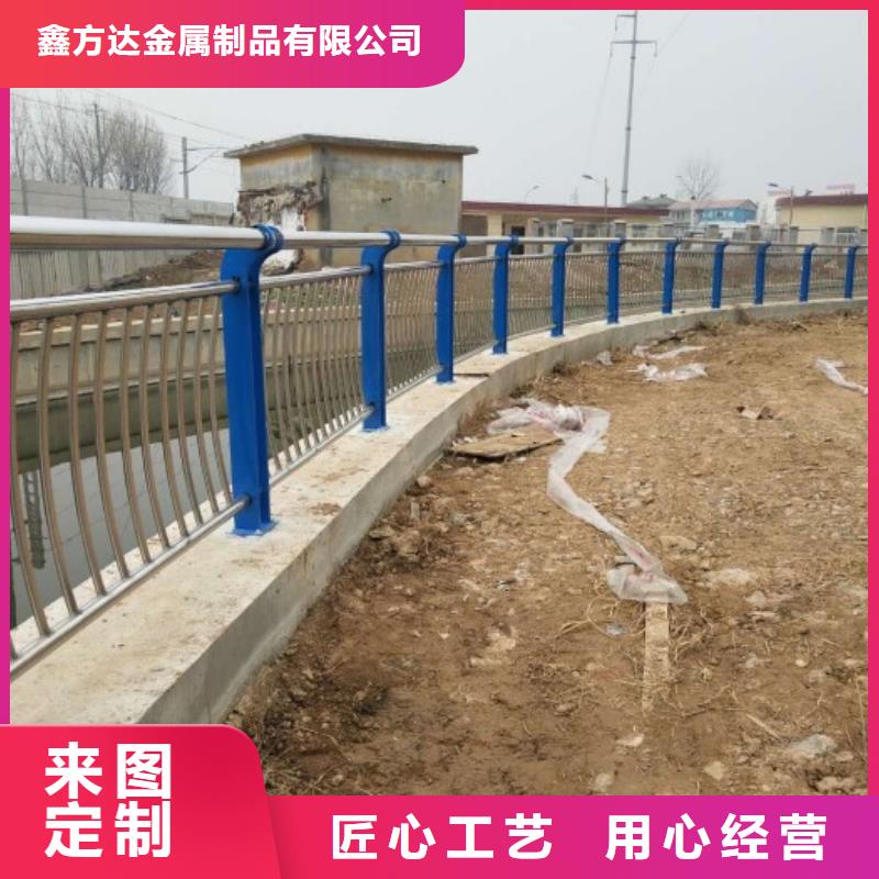 【鑫方达】道路护栏,防撞护栏价格实惠-鑫方达金属制品有限公司