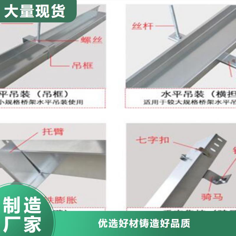 防火梯式桥架600*100工厂电话