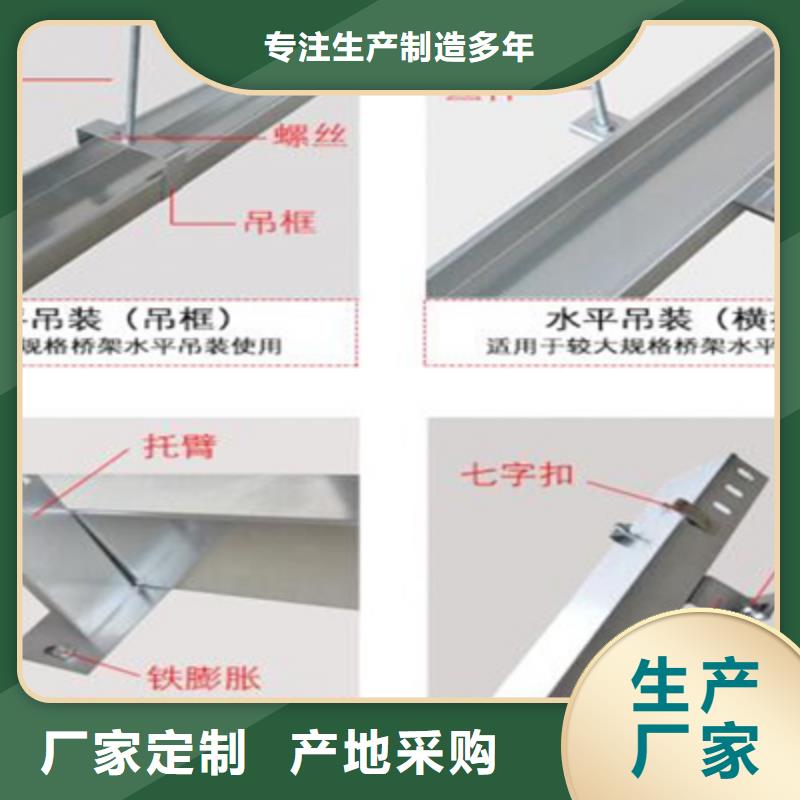 托盘式桥架厂家咨询电话-推荐厂家