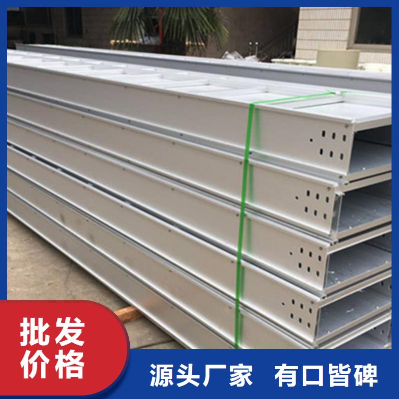 铝合金桥架500*100厂家规格全