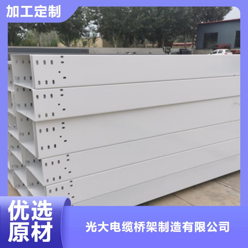 热镀锌桥架生产厂家批发价发货快