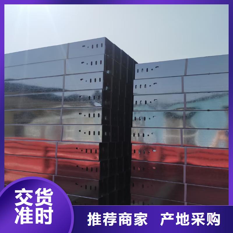 《光大》:不锈钢槽式桥架批发价格源头工厂-