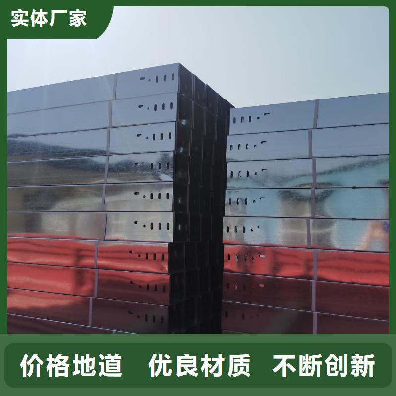 优选[光大]热浸锌桥架生产批发厂家全国发货