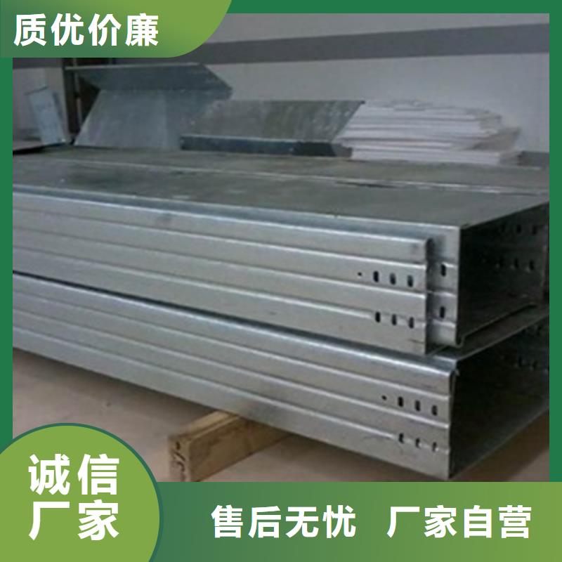 喷塑桥架厂家订货电话##2025已更新
