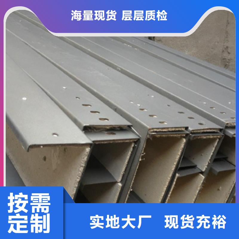 铝合金桥架生产批发厂家规格型号全