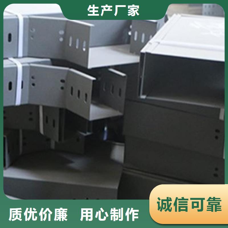 竖向桥架专业厂家大量现货