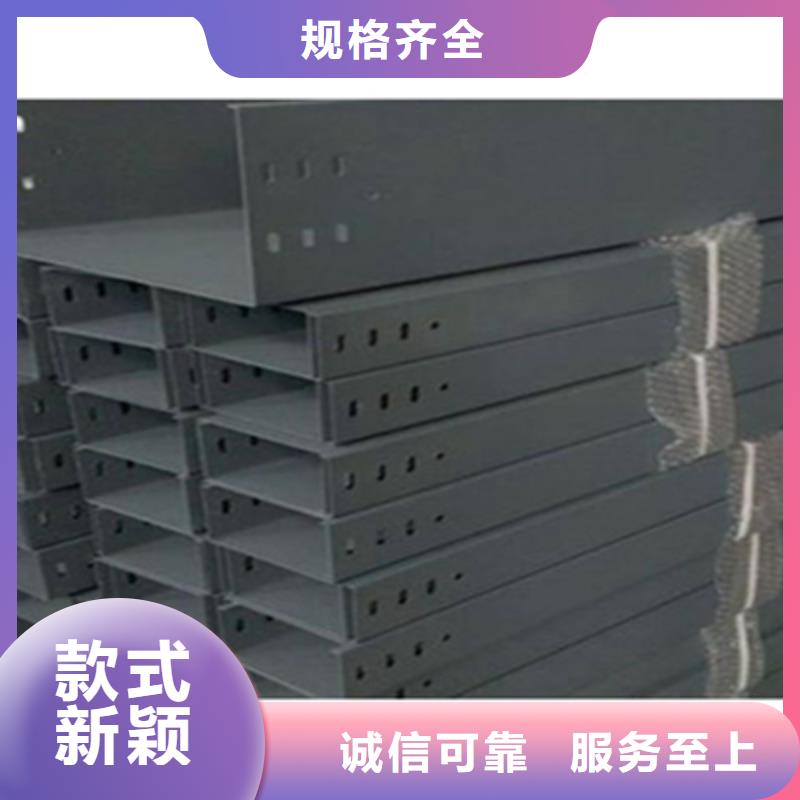 竖向桥架专业厂家大量现货