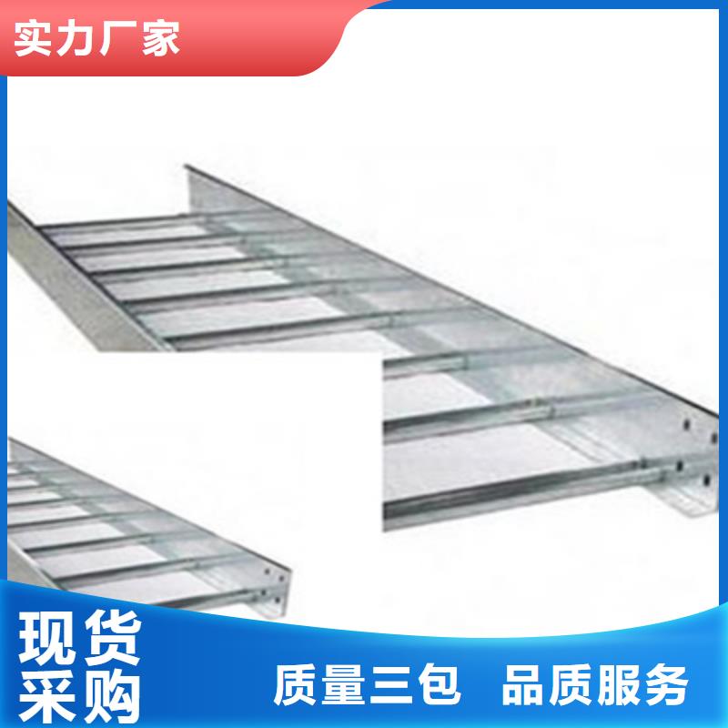 防火金属桥架厂家价格表@2025已更新批发价格