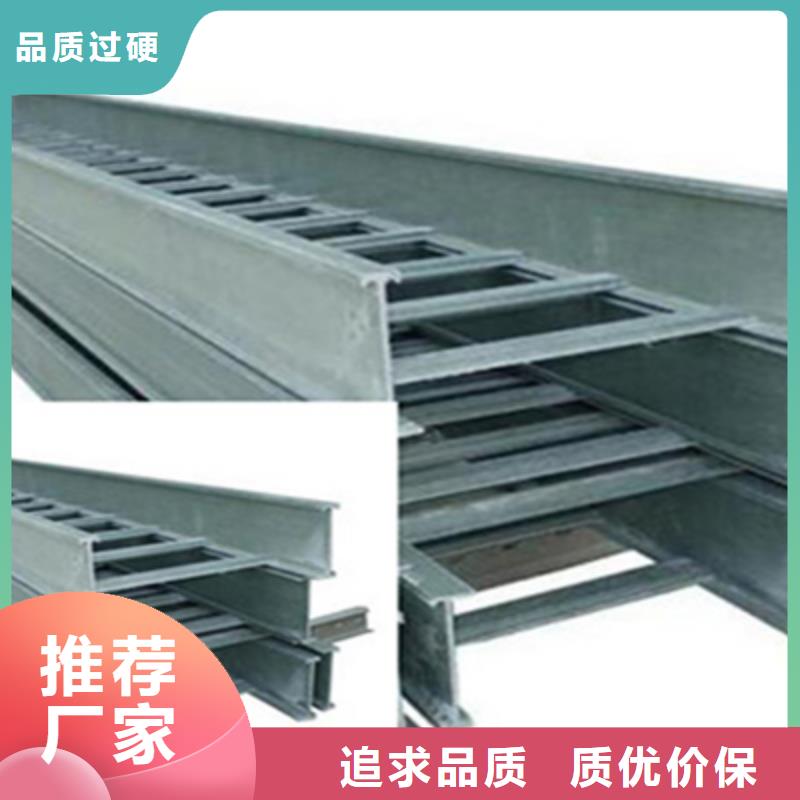 防火钢制桥架厂家发货快@2025已更新批发价格