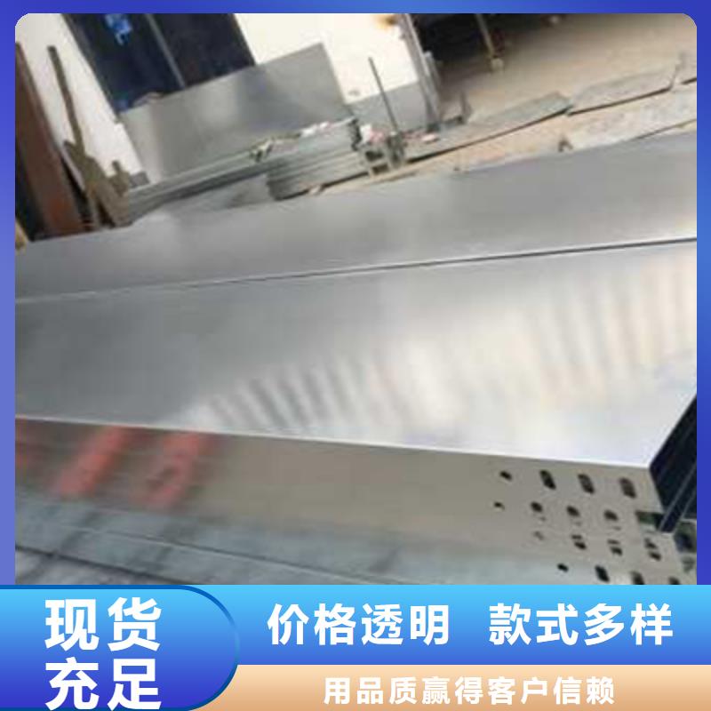 喷塑桥架厂家订货电话##2025已更新