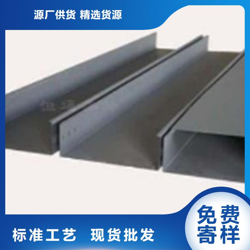 槽式桥架生产批发厂家规格型号全