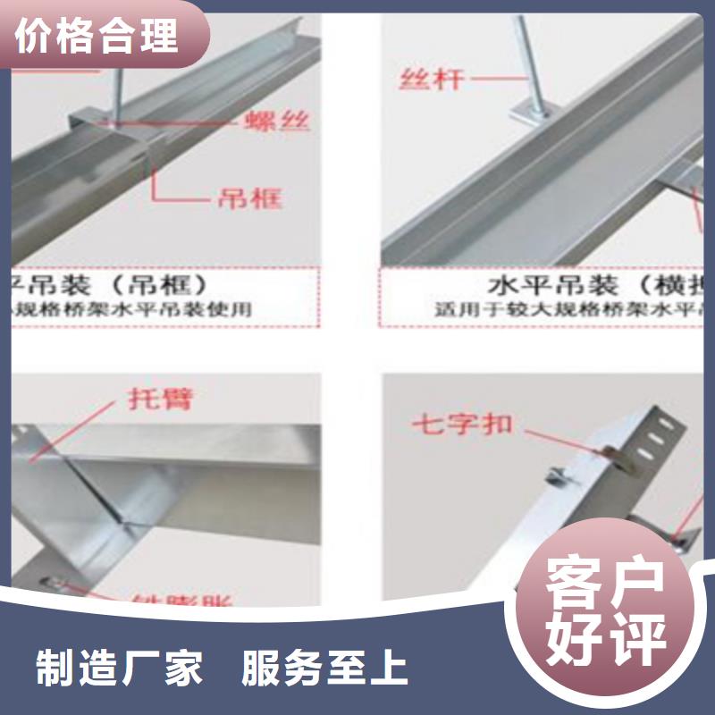 喷涂梯式桥架专业厂家发货快