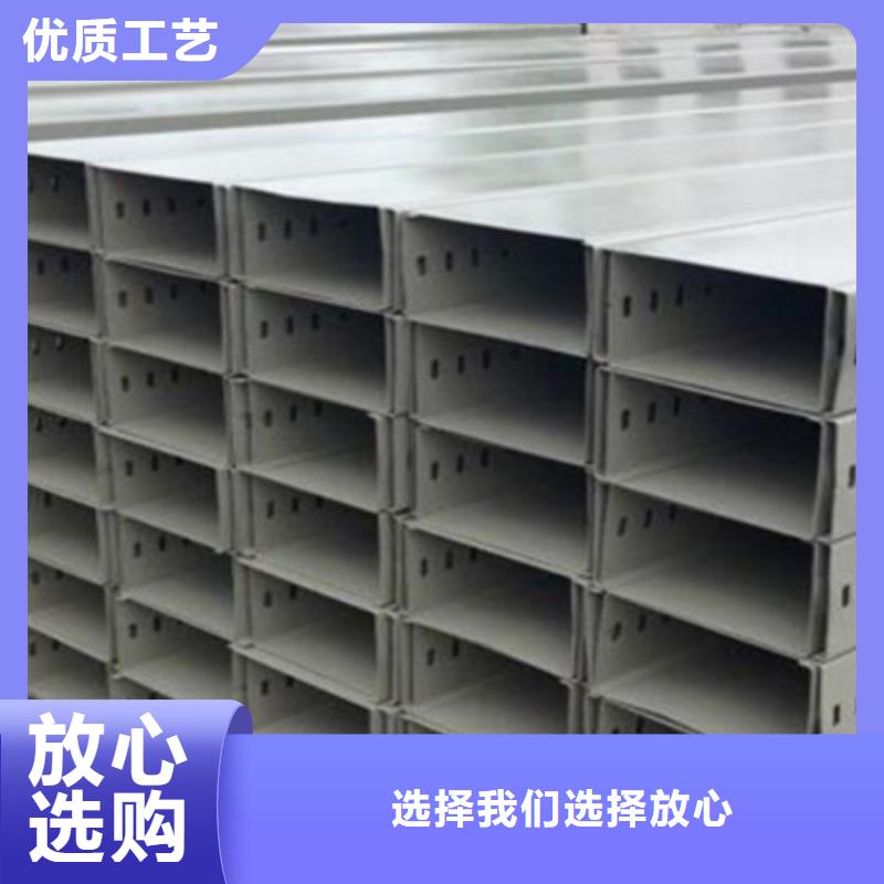 梯式桥架专业厂家大量现货