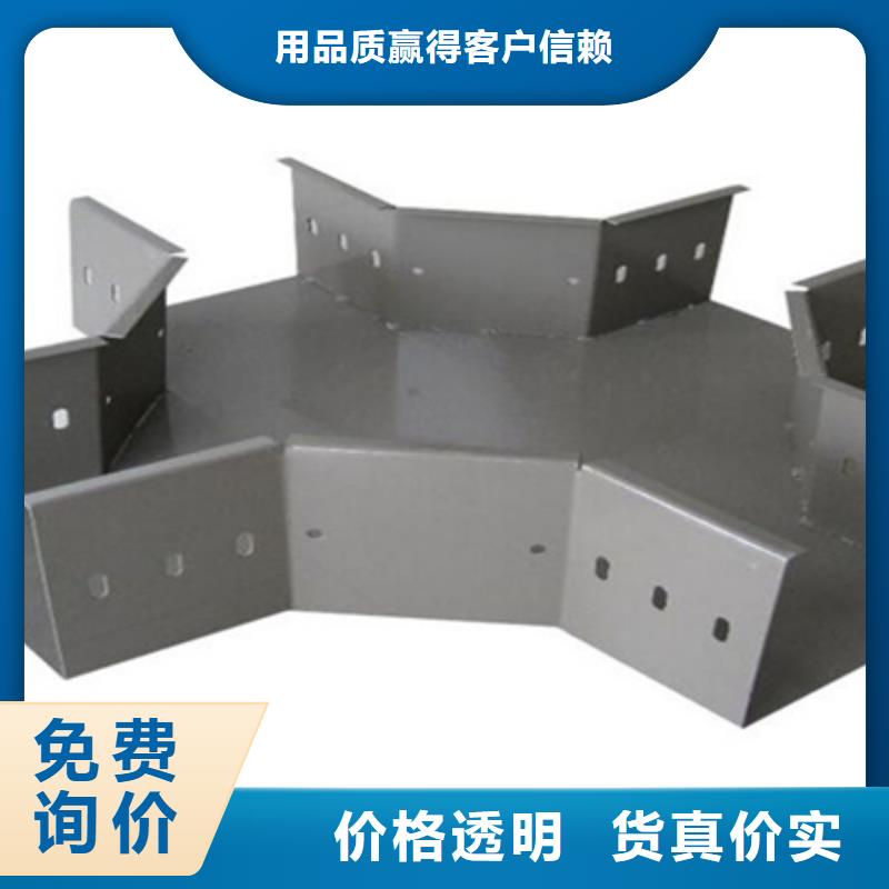 大跨距梯式桥架专业厂家大量现货