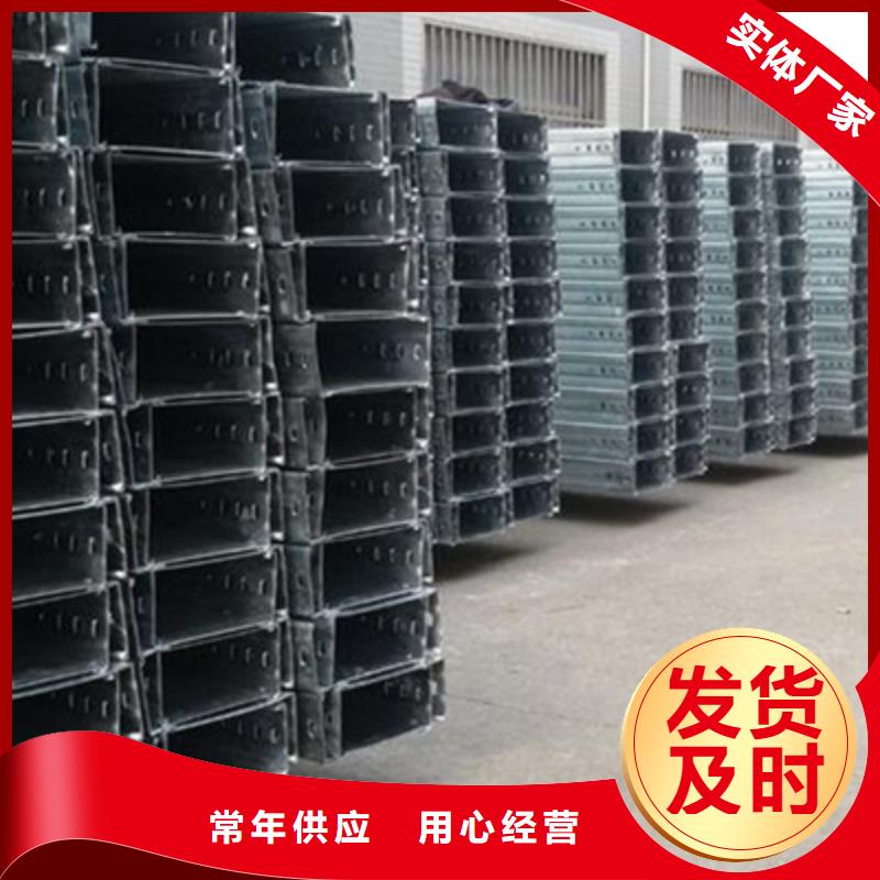 防火电缆桥架厂家发货快@2025已更新批发价格