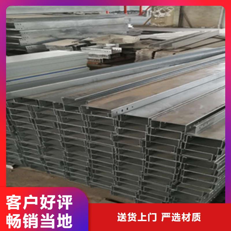 不锈钢桥架生产批发厂家全国发货