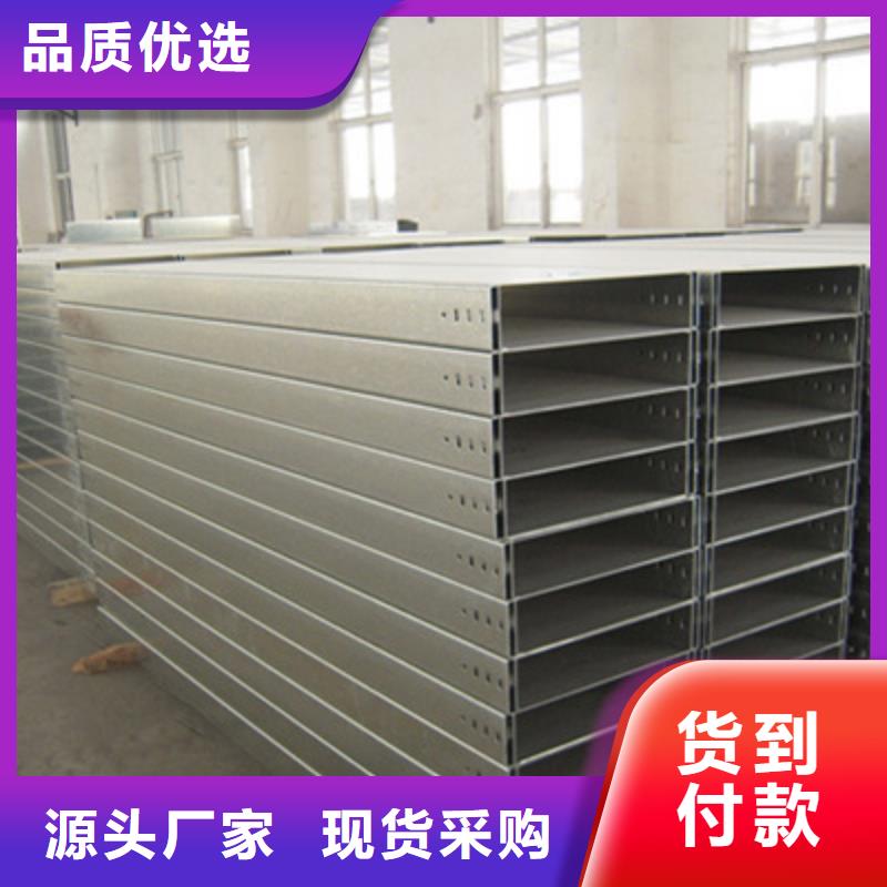 模压型电缆桥架400*150厂家规格全
