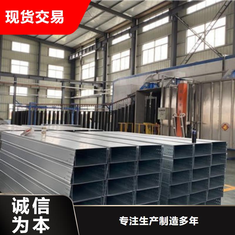 热浸锌电缆桥架厂家价格查询《省市县派送》2025已更新（省~市~县运达）