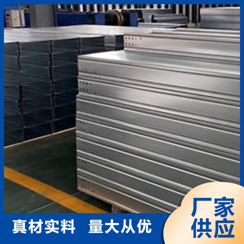 防火托盘式桥架厂家规格型号全@2025已更新批发价格