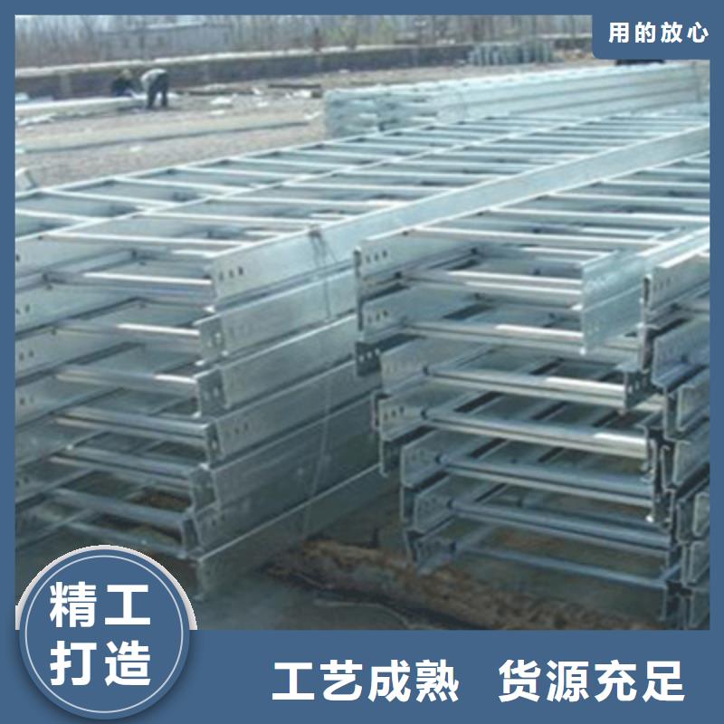 防火梯式桥架专业厂家发货快