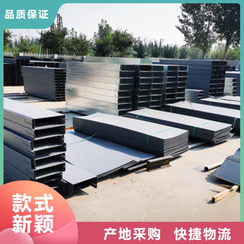 梯式直通桥架生产厂家全国发货