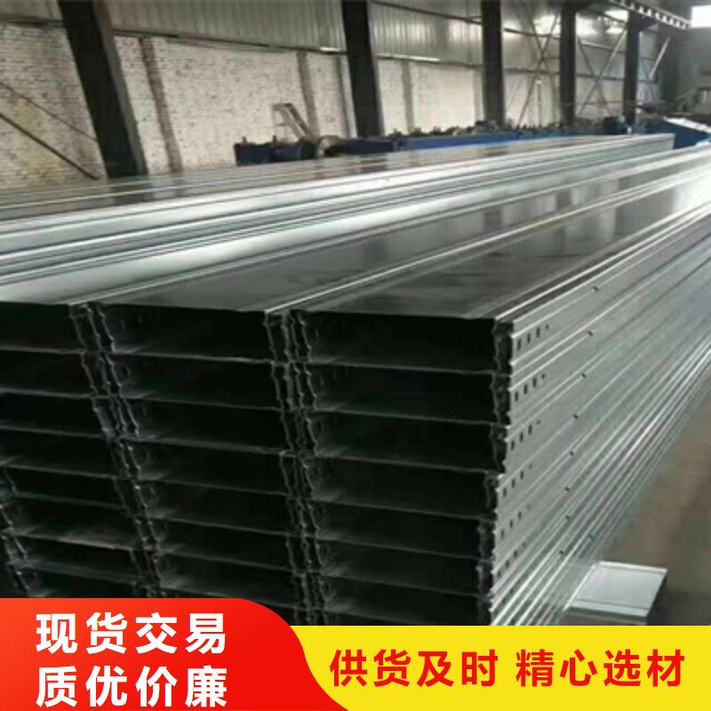 槽式桥架生产批发厂家规格型号全