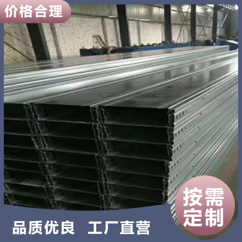 梯式直通桥架生产厂家全国发货