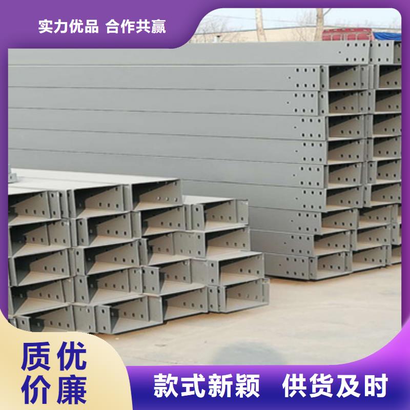 槽式桥架生产批发厂家规格型号全