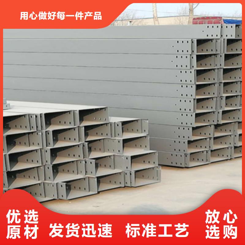 梯式桥架生产批发厂家电话