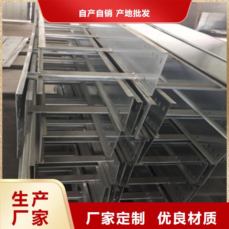 喷塑桥架厂家订货电话##2025已更新