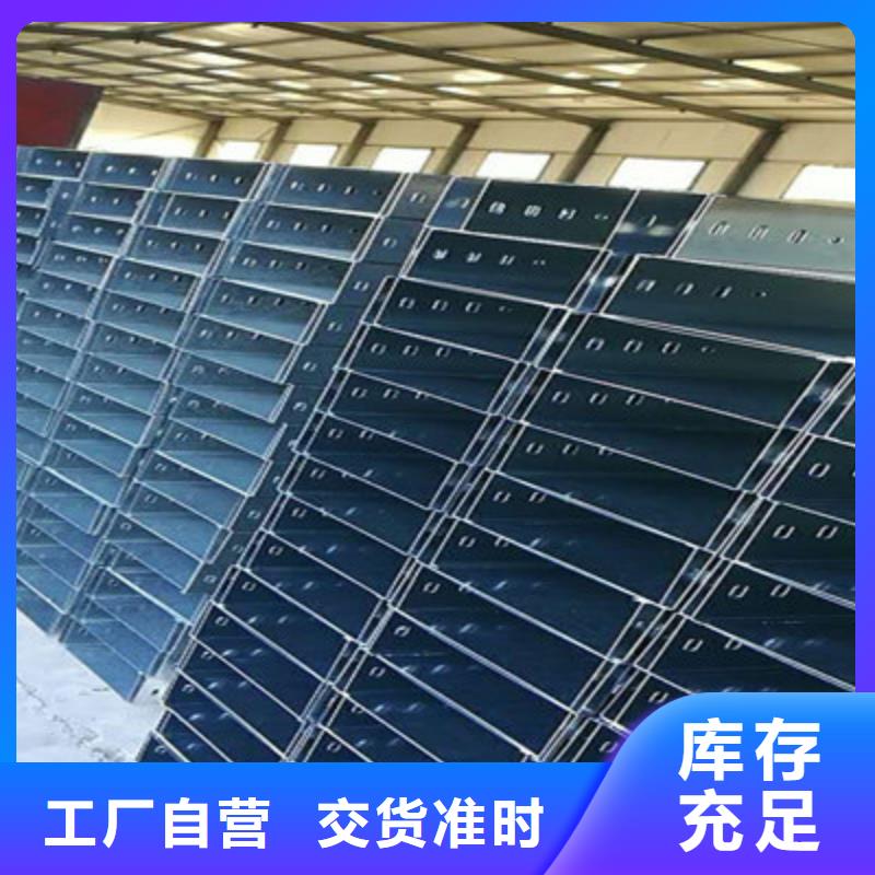 槽式桥架生产批发厂家规格型号全
