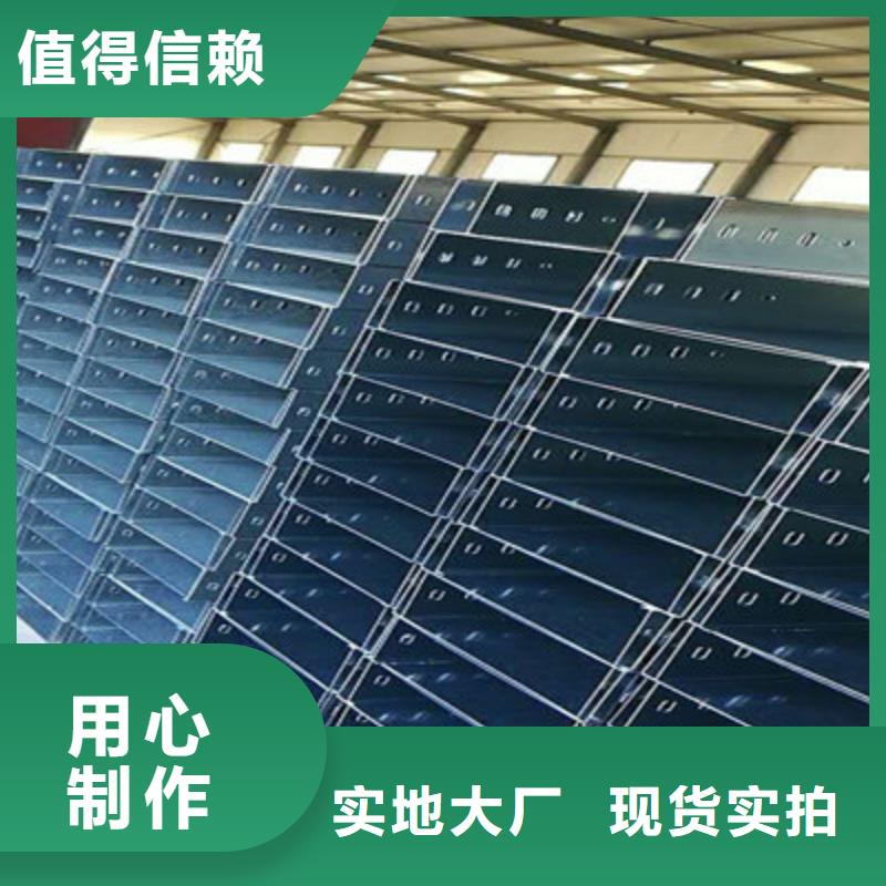 梯式桥架生产批发厂家电话