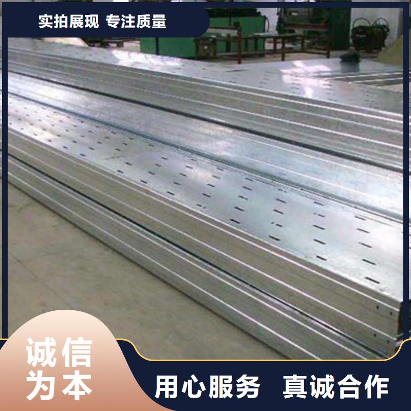 大跨距桥架400*150厂家可定制生产