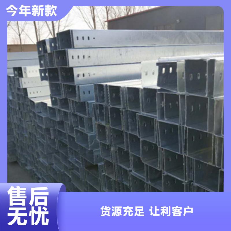 19秒前更新-专业喷涂桥架本地厂家
