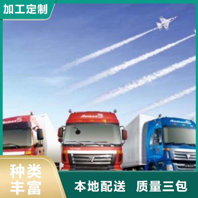 成都到昌江县回程货车物流公司2023已更新(今天/返空车热闻)