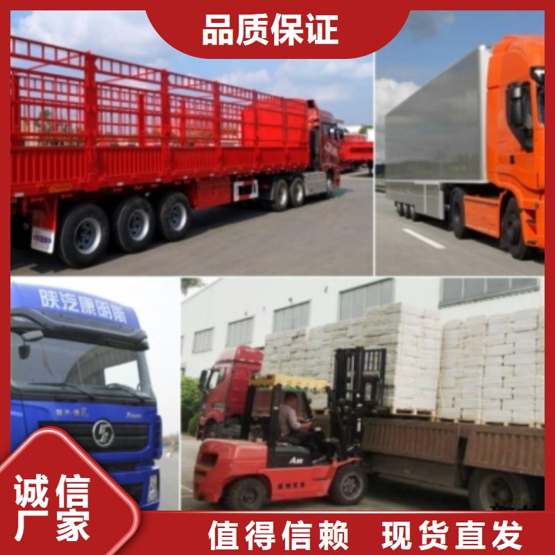 重庆湘潭买《安顺达》返程车货车工地搬家公司直达专线-安全快捷