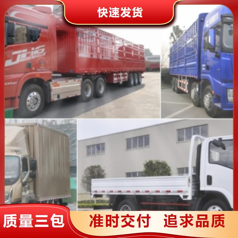 重庆到澄迈县货运回程车整车运输公司2024已更新(今日/推荐)