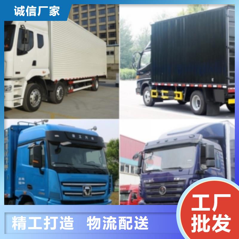 当地安顺达到重庆物流回程货车整车调配公司 2024(一天内派送上门）